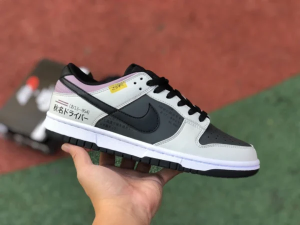 덩크 후지와라 타쿠미의 새로운 배색 순수 오리지널 NIKE SB DUNK LOW PRO "AE86 후지와라 두부" 후지와라 타쿠미의 전용차 "이니셜 D" DJ6188-002